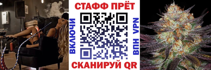 Как найти закладки Ростов Кокаин Конопля СК ГАШ МЕФ