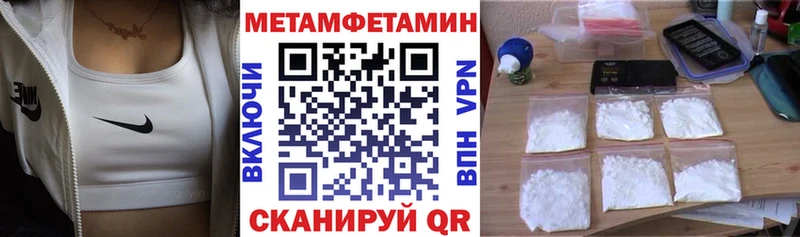 АМФЕТАМИН VHQ Ростов