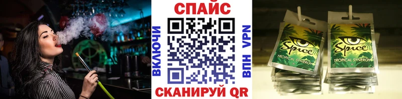 БУТИРАТ GHB Ростов