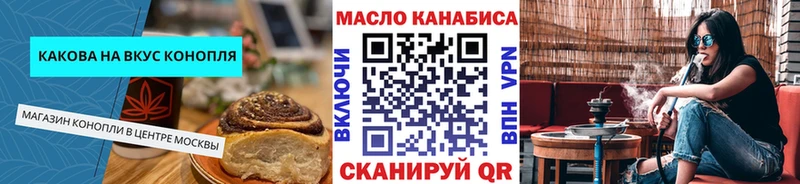 где купить наркотик  Ростов  нарко площадка наркотические препараты  Cannafood конопля 