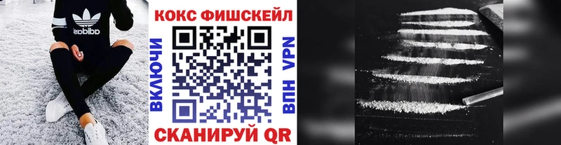 Cocaine 98%  Ростов 