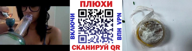 ГАШ Cannabis  где купить наркоту  Ростов 