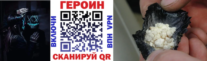 дарнет шоп  Ростов  ГЕРОИН белый 