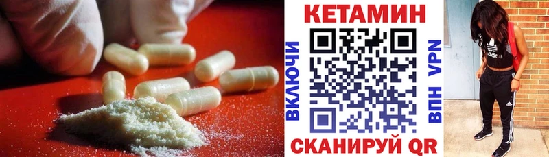 КЕТАМИН ketamine  KRAKEN онион  Ростов 