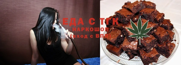 дистиллят марихуана Богородицк