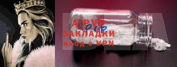 эйфоретик Бугульма