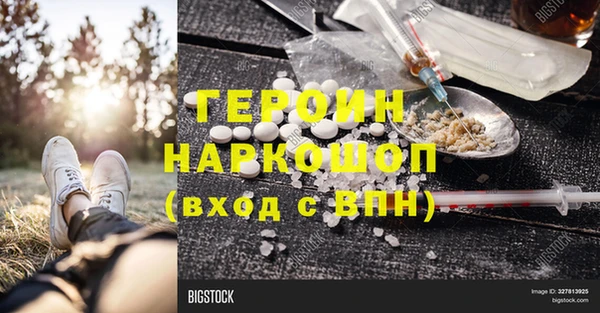 мдпв Бронницы