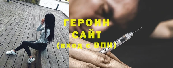 эйфоретик Бугульма