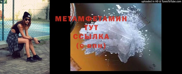 дистиллят марихуана Богородицк