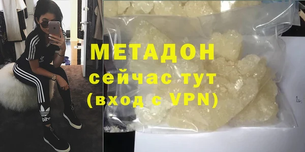 эйфоретик Бугульма
