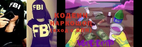 эйфоретик Бугульма