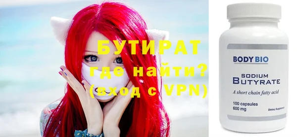 наркотики Богородск