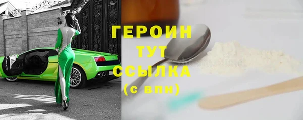 эйфоретик Бугульма