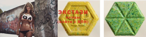 альфа пвп Бородино