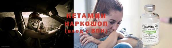 дистиллят марихуана Богородицк