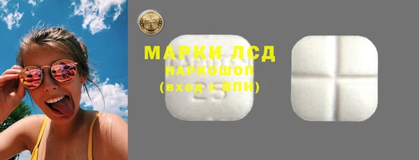 альфа пвп Бородино
