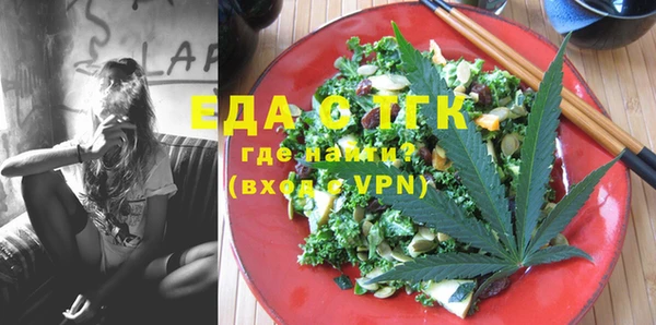 дистиллят марихуана Богородицк