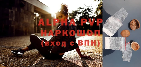 а пвп мука Богданович