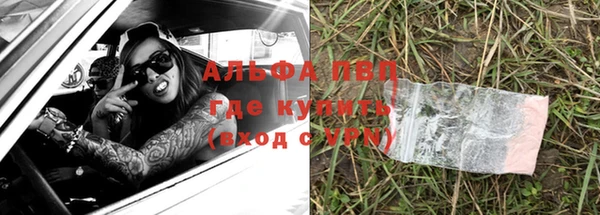 наркотики Богородск