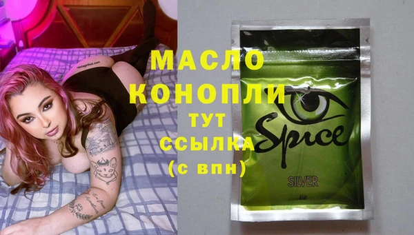 а пвп мука Богданович