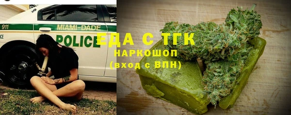 наркотики Богородск