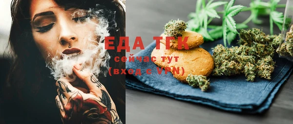 альфа пвп Бородино