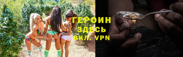 наркотики Богородск