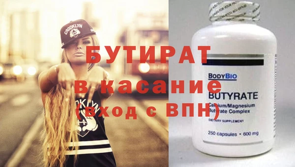 эйфоретик Бугульма