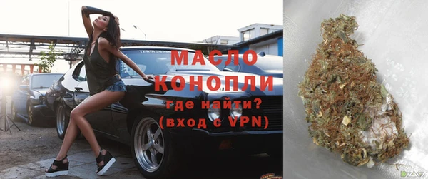 дистиллят марихуана Богородицк