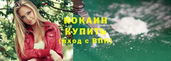наркотики Богородск
