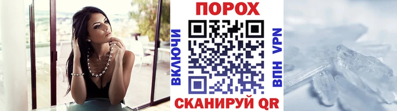МЕТАМФЕТАМИН мет  закладка  Ростов 