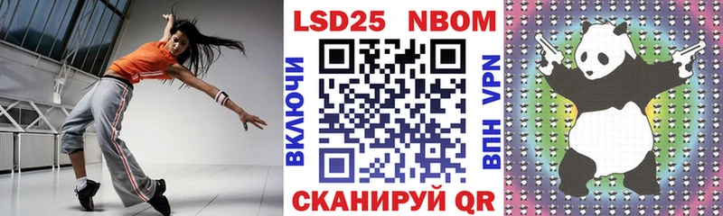 Марки 25I-NBOMe 1,5мг  shop телеграм  Ростов  где можно купить  