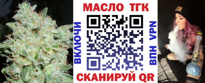 ТГК вейп с тгк  Ростов 