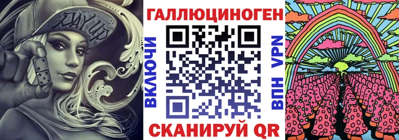 Псилоцибиновые грибы ЛСД  как найти   Ростов 
