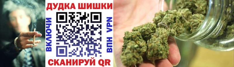 Бошки Шишки семена  hydra ссылки  Ростов 